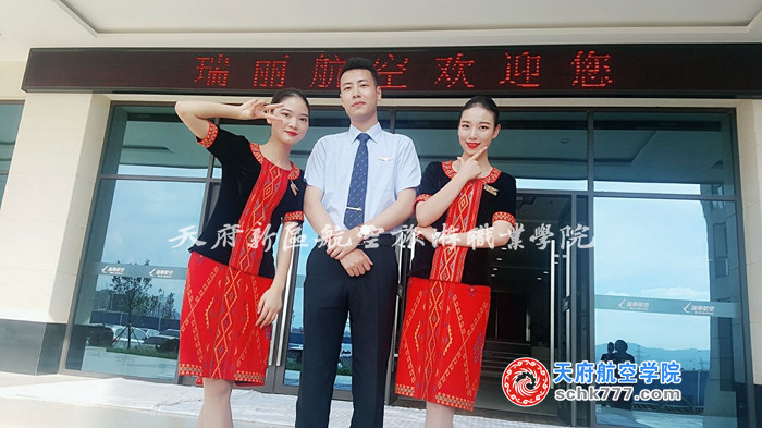 梁倩 15級空乘火箭班 瑞麗航空 空中乘務員 宜賓市柏溪鎮(zhèn)振興路 、王梓禮15級安檢2班 瑞麗航空 空中乘務員 四川省成都市蒲江縣櫻桃街2號.jpg