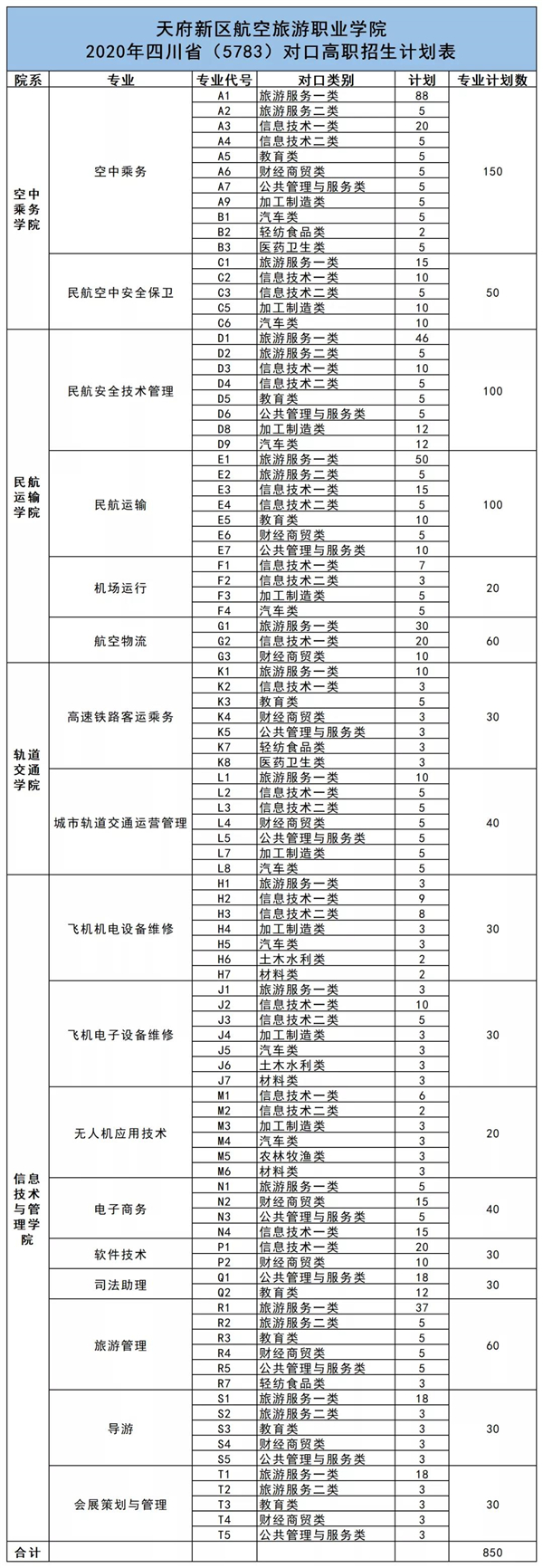 微信圖片_20200726111543.jpg